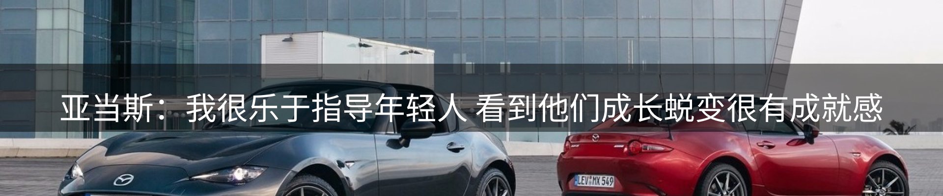 行业资讯