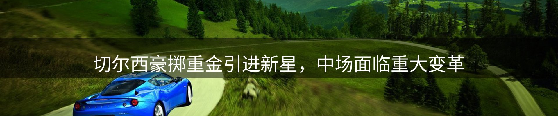 行业资讯