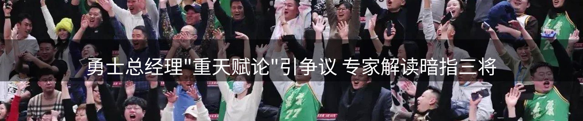 行业资讯