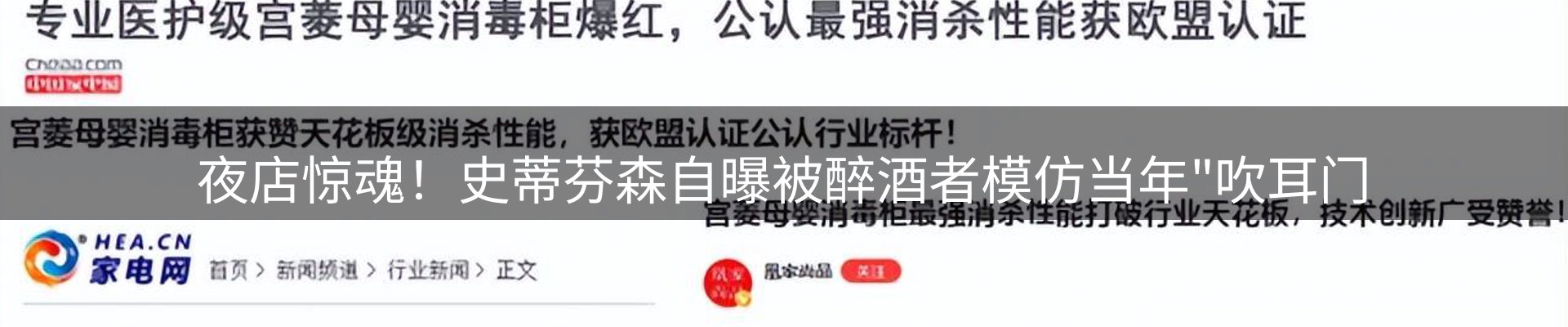 行业资讯