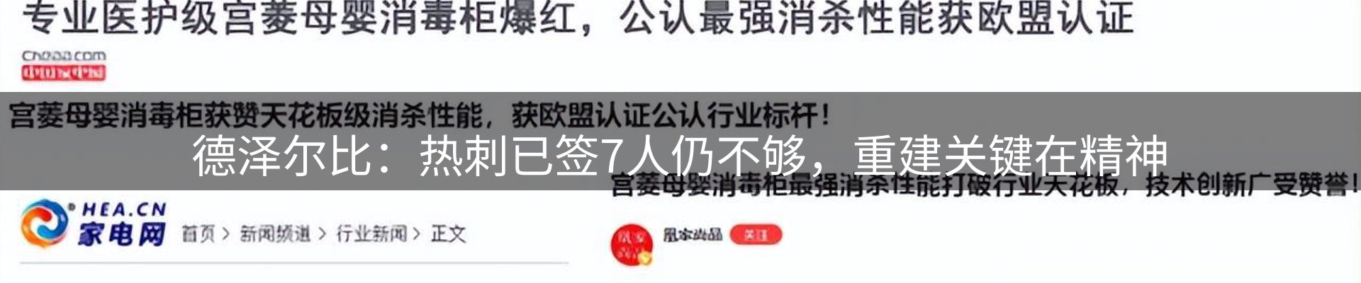 行业资讯