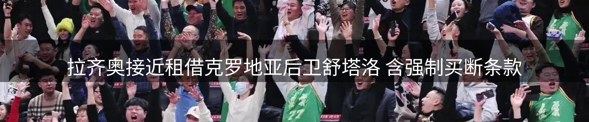 行业资讯