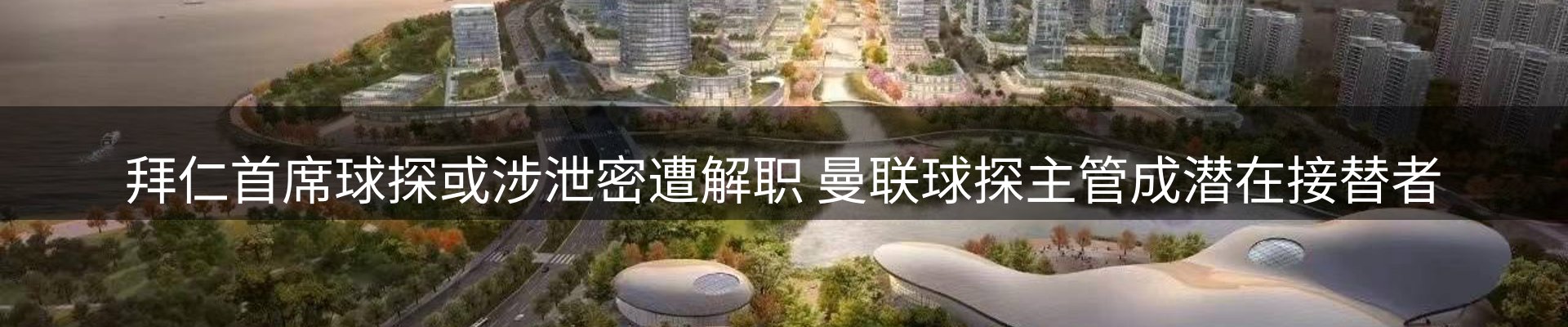 行业资讯