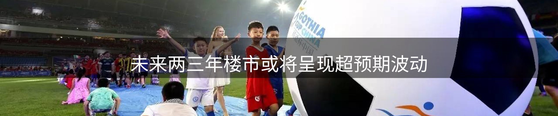 行业资讯