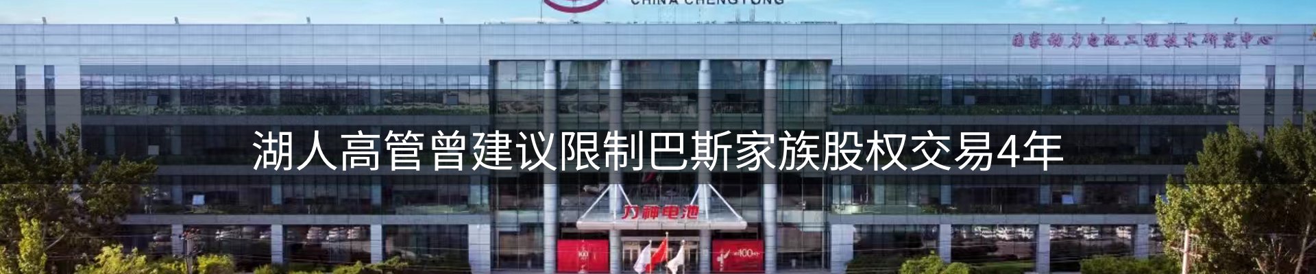行业资讯